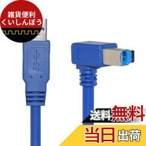 Xiwai USB 3.0 ^CvA IXB IX EG{ pxt v^[P[uR[h u[