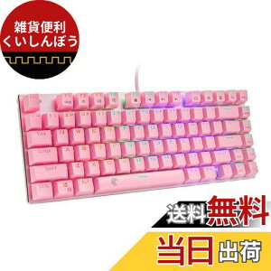 efQ[~OL[{[h JjJL[{[h ԎEE A`S[Xgpz81L[ RGBLEDobNCgt USBLh Windows/Mac OSΉ̃ItBX&Q[pL[{[h 