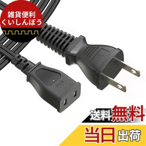 POWSEED dP[u R[h 2svOp dR[h ƒp P[u dACP[u ItBXp 7.5A 125V 2c 2m