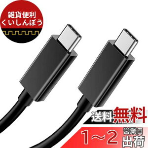 Type C P[u USB 3.1 (3.0 / 2.0)ΉPD 1M ő100W/5A }[d 4K 60HZrfI` ϋv 10Gbps Macbook Pro/AirAGalaxy S9 S9 PlusAHuawei P20 P20 ProAXperia XZA ΉiubNj