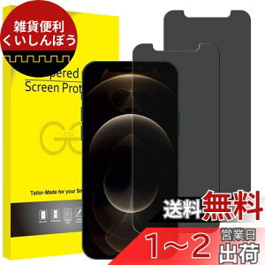 JEDirect iPhone12ProMax(12 Pro Max 6.7C`p)KXtB `h~ vCoV[یtB 2Zbg