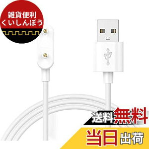 Miimall 対応Huawei Watch Fit2/Huawei Watch Fit/Huawei band7/Huawei band6/Huawei band6 pro/Honor Watch ES チャージャー 充電ケーブル 充電 軽い USB高耐久 便利性 充電器 充電パーツ器 Huawei Watch Fit チャージャー(ホワイ