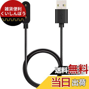 Miimall 対応Huawei Watch Fit2/Huawei Watch Fit/Huawei band7/Huawei band6/Huawei band6 pro/Honor Watch ES チャージャー 充電ケーブル 充電 軽い USB高耐久 便利性 充電器 充電パーツ器 Huawei Watch Fit チャージャー(ブラッ