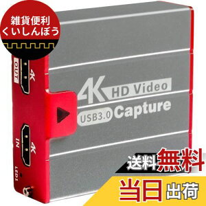 TreasLin Lv`[{[h 4K30fps HDMI USB3.0 rfILv`J[h Q[ 1080P 60FPS HD 掿3.5cmI[fBIo͓Kp Q[E^EzM Cucp HSV3202