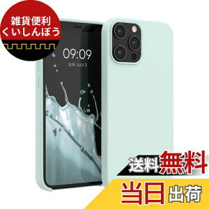 kwmobile X}zP[X Ή: Apple iPhone 12 Pro Max P[X - TPU Lbh VR Jo[ - ϏՌ h~ TT Case