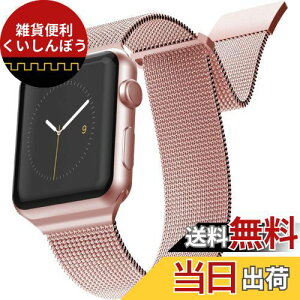 yX-Doriaz Apple Watch 7 45mm & 44mm 42mm SE & Series 7 / 6 / 5 / 4 / 3 / 2 / 1 Ή oh XeX bV ~l[[[v iK xg [ AbvEHb`7 AbvEHb`SE AbvEHb