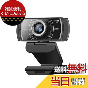 EFuJ tHD 1080P 60FPS webJ 120°Lp }CN USB p\RJ c ݑΖ rfIʘbp Mac/Windows/Android/Chrome OS/LimuxΉ