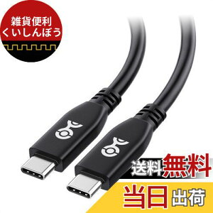 Cable Matters USB-IFF؎擾 USB4 P[u 0.8m 40Gbpsf[^] 8K𑜓x 100W PD[dΉ USB-C/Thunderbolt 3/Thunderbolt 4ƊS݊\