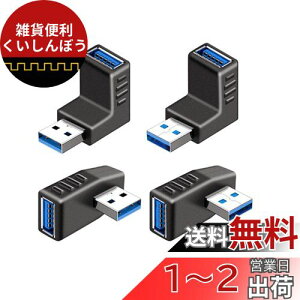 YFFSFDC USB RlN^ p A_v^ E/// USB 3.0 A_v^ 90x L^ Type A (^Cva IX`^Cva X)  ϊ  RlN^ 4Zbg
