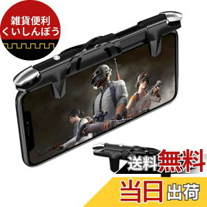 AIYUJIWU rs PUBG Mobile X}z Rg[[ codoC tH[giCg ŐV^ X}zQ[ pbh NbN x WCXeBbN ˌ{^  Ep Aˌ d