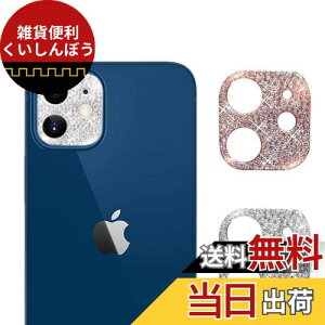 Anntec iPhone 12 JtB (2Zbg) Vo[+[YS[h JJo[ JYیJo[ LYh~ A~ی샌YJo[ gѓdb̑ \tȒP ߗ iPhone12 