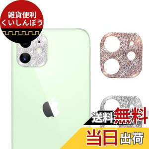 Anntec iPhone12 mini JtB (2Zbg) Vo[+[YS[h JJo[ JYیJo[ LYh~ A~ی샌YJo[ gѓdb̑ \tȒP ߗ iPhon