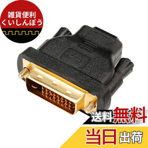 DTECH o` HDMI DVI-D ϊ A_v^[ HDMI X to DVI (24+1) IX Ro[^[ HDMI DVI ϊ RlN^ HDMI DVI 24s p vO