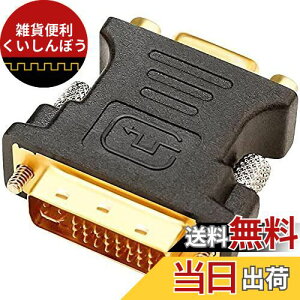 DTECH DVI VGA ϊ A_v^[ DVI-I (24+5) IX to VGA (~j D-Sub 15s) X Ro[^[ DVI 29pin D-sub HD 15s ϊ RlN^ DVI RGB p vO