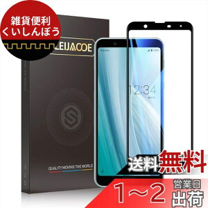 yu[CgJbgzAQUOS sense3 / AQUOS sense3 lite KXtBSLEIJAOOE y3DSʕیz AQUOS sense3 lite (SH-02M SHV45)p tیtB ANIXZX3vXtBڂɗD 3DEhG