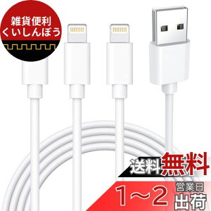 iphone [dP[u  CgjOP[u 2m*3{Zbg [dR[h ACtH[d P[u ӂ lightning P[u lC  LO } [d ϋv fh~ }f[^