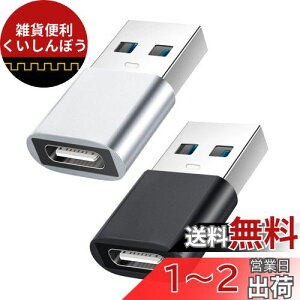 YOKELLMUX USB ϊA_v^ Type-C (X) to USB (IX) ^USB3.1 y2Zbgz10Gbps }[df[^ Type C RlN^Ro[^ PCA[d퓙Ή