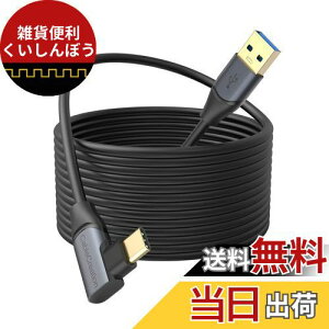 Quest LinkKp, CableCreation USB 3.1 USB C to A Oculus Quest LinkΉ ϊP[u5 Gbpsf[^] A Quest 2Kp o[`AeBwbhZbgΉQ[~OPCɓKp, 5Mi5[gj