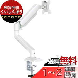 ErGear PC j^[A[ 13-32C`Ή ω׏d2-8kg zCg/ fBXvCA[ pc vesa A[ KXXvO VO Nv Obg