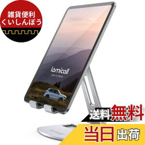 ܂ݎ ^ubg X}z p X^h z_[ px Lomicall iPadp stand : A~   cu u  ^ubg u YouTube  e[u fXN ^ ^u