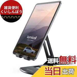 ܂ݎ ^ubg X}z p X^h z_[ px Lomicall iPadp stand : A~   cu u  ^ubg u YouTube  e[u fXN ^ ^u