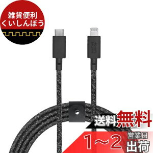 NATIVE UNION [lCeBujI] Belt Cable USB-C to CgjO f[^ }[dP[u [MFiF] iPhone/iPadΉ (3[g)(Cosmos)