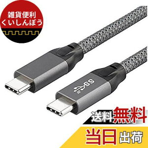 Type C to Type C USB 3.2 P[u 1.5M y20Gbps] 100w}[d 4K@60Hzfo PD3.0/QC3.0Ή zType C P[u MacBook/MacBook Pro/iPad Pro/Nintendo Switch/Xperia/Galaxy/Google PixelType-C@ ϋvyґgiC