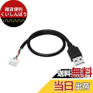 CERRXIAN usb2.0P[u 0.3m 4s XH2.54 mm USBP[u usb AIX-4pinX }U[{[hڑp