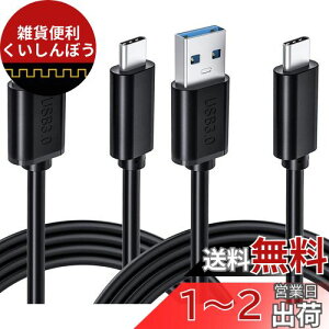 Switch[dpR[h USB[dP[u XCb`p 2{ 2m }[d wuernine Type C P[u Nintendo Switch/Switch Lite/Switch ProRg[[/SwitchhbN/Xbox EliteCXRg[[p