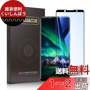 Xperia 52KXtB SLEIJAOOEyu[CgJbgzy3DSʕیzXperia SO-52A SOG02KXtB u[CgJbgGNXyA 5 }[N2tBKX یtB ڂɗD 