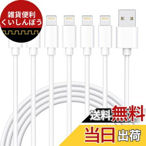 Sundix for iPhone [dP[u CgjOP[u 1M 6{Zbg ACtH USB [dR[h Lightning P[u iPhone iPad iPod AirPods Ή }[d USB f[^] ϋv fh~