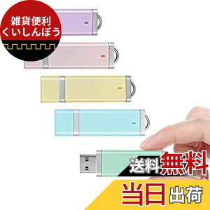 USB 32GB USB2.0 5Zbg KOOTION USBEtbVhCu Lbv RpNg y f[^] e ǎő60MB/bf[^] Windows PCɑΉ (ܐFFAA΁A
