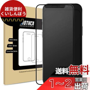 Mothca A`OA KX iPhone 12 Pro MaxΉ Sʕی tKXtB Q[tB tJo[ 炳 ^b` {Ɏqf ˖h~ wh~ dx9H Uh~ LYh~