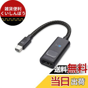Cable Matters 8K Mini DisplayPort HDMI ϊA_v^ Mini DisplayPort 1.4 HDMI ϊA_v^ 4K 120Hz 8KΉ Mini DP HDMI ~jfBXvC|[g hdmi ϊA_v^ ubN
