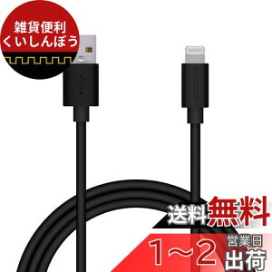 GR(ELECOM) LightningP[u CgjO iPhone [dP[u JtV[Y y iPhone SE3 / SE2 / 14 / 13 / 12 Ή z AppleFؕi 1.5m ubN MPA-FUAL15BK