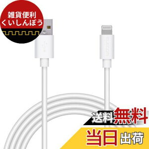 �G���R�� Lightning�P�[�u�� ���C�g�j���O iPhone �[�d�P�[�u�� �J���t���V���[�Y �y iPhone SE3 / SE2 / 14 / 13 / 12 ���Ή� �z Apple�F�ؕi 2m �z���C�g MPA-FUAL20WH