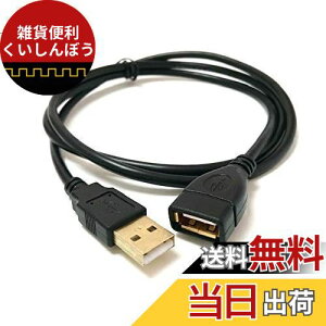 Access y 100cm zUSB P[u } USB R[h 1.0m ] bL ϋv IXX USBA36OM-100