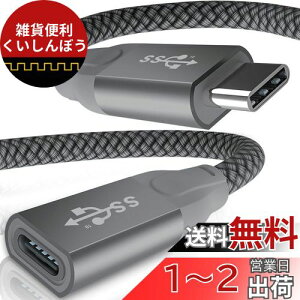 Basesailor USB C P[u 0.2MAUSB-C 3.1 Gen2 10Gbps ^Cv CX USBC IXϊR[hANintendo SwitchAMacBook ProAMac AirAIphone 11 12 13 14AMicrosoft Surface GoASteam DeckThunderbolt 3 P[u