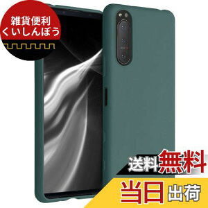 kwmobile X}zP[X Ή: Sony Xperia 5 II P[X - ϏՌ ~ \tg TPU VR - X[L[u[O[