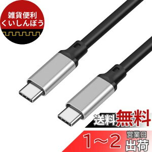 Sisyphy USB TYPE C P[uu0.5m USB 3.2 Gen 2x2 20Gbpsf[^] 4K 60Hz fo PDΉ100W}[dviPhone15V[Y[dP[u MacBook Pro/iPad Pro/Google Pixel/Galaxy^CvCΉ
