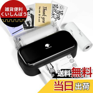 Phomemo M03 X}zΉ v^[ T[}v^[ 53mmE80mmpΉ oCv^[ |[^u^ tHgv^[ v^[ Nv^[ Mv^[ 蒠v^