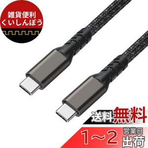 Sisyphy USB-C to USB-C P[u y0.5m iC 4K@60Hz fo USB3.2 Gen2W 20Gbpsf[^] PDΉ100W/5A}[dzUSB3.1/3.0/2.0ʌ݊ iPhone 15 ProΉ Type-C@Ή PD3.0 PPS QC3.0 E-Marker 