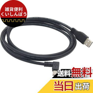 I[fBIt@ miniUSBP[u USB2.0 L miniUSB (IX) -Xg[g USB-A (IX) miniB L^C USBP[u ubN 1.8m