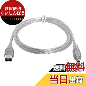 Chenyang 1394 6Pin to Firewire 400 IEEE 1394 4 Pin Male iLink Adapter Cord Cable for Camera Camcorder