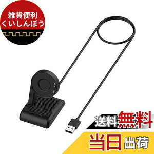 SHEAWA Ticwatch Pro3 ultrap[d [dX^h Ticwatch Pro5/Ticwatch Pro3/Ticwatch E3Ή z_[ USB[d `[W[ ANZT[