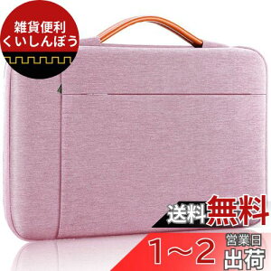 Ferkurn p\RP[X PCP[X t 360°ی m[gp\RP[X pcobO H^ubg P[X MacBook Air/Pro/iPad/Surface/Chromebook V[Y/Asus/Lenovo/m{/Dell/bcm[g/HP/NEC/Dy