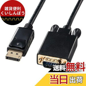 TTvC(Sanwa Supply) DisplayPort-VGAϊP[u(ubNE1m) KC-DPVA10