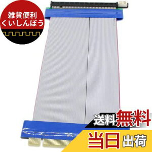 SinLoon pci-e 16x ���C�U�[�J�[�h pci-E 16X�I�X-16X���X �����Ĕz�u�P�[�u�� pci express �����P�[�u�� �t���L�V�u�����{���P�[�u�� 20CM