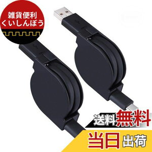 Viviber USB Type-CP[u 莮 USB-C[dP[uy2{Zbg/1Mz^Cv cP[u X}zusbP[u [dR[h [dP[u USB 2.0 P[u Sony XperiaALGAGalaxyAiPadAiQOSANexus 5X