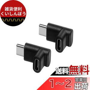 YFFSFDC USB Type C ϊ 90° L USB3.1 ^Cvc ϊA_v^ IX X USB c RlN^[ A_v^ 2Zbg